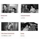 Free Showings of Four Mikio Naruse Films