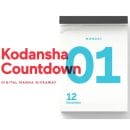 Free Manga eBooks Every Day